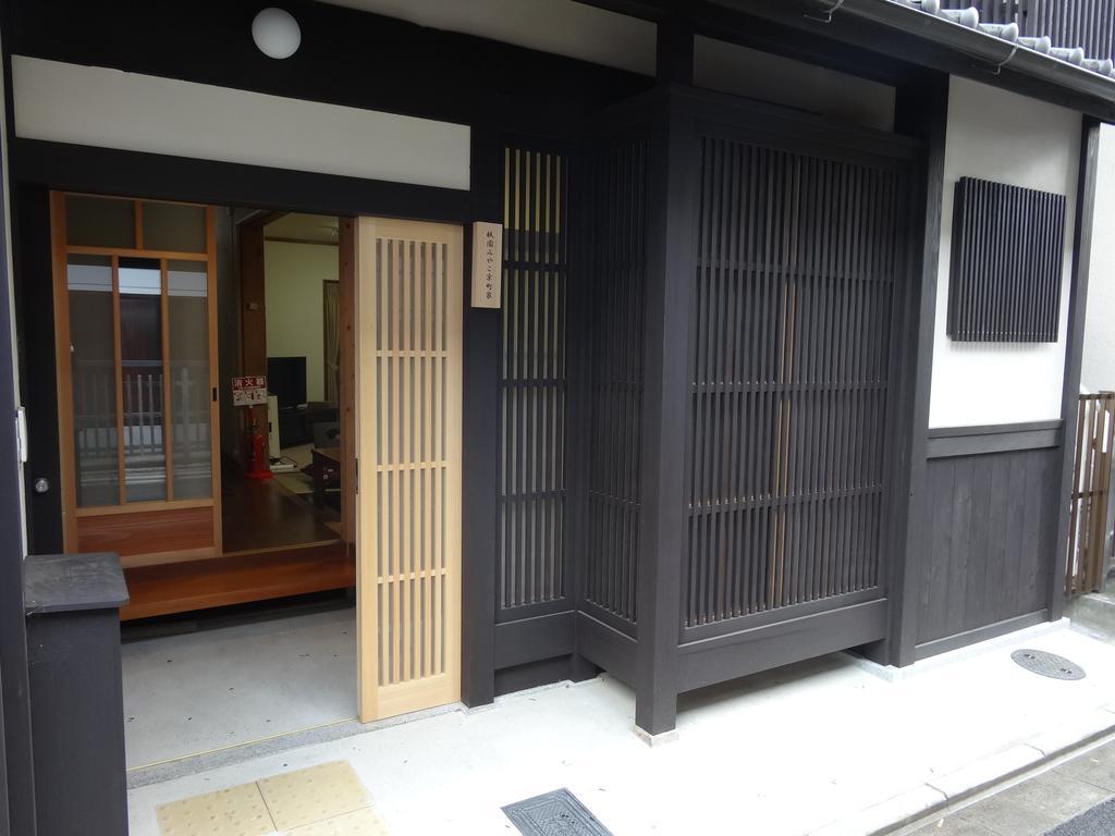 Gion Miyako Kyomachiya Villa Kyoto Exterior photo